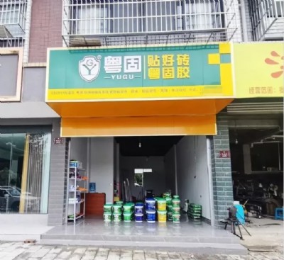 【形象升級(jí)】綿陽梓潼、巴中恩陽店門頭升級(jí)完成