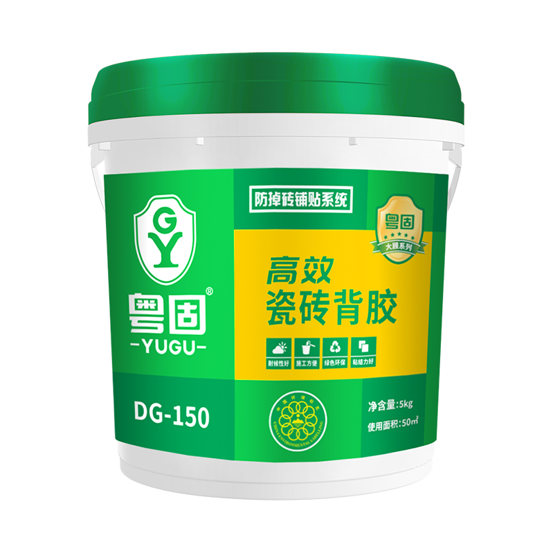 高效瓷磚背膠DG150