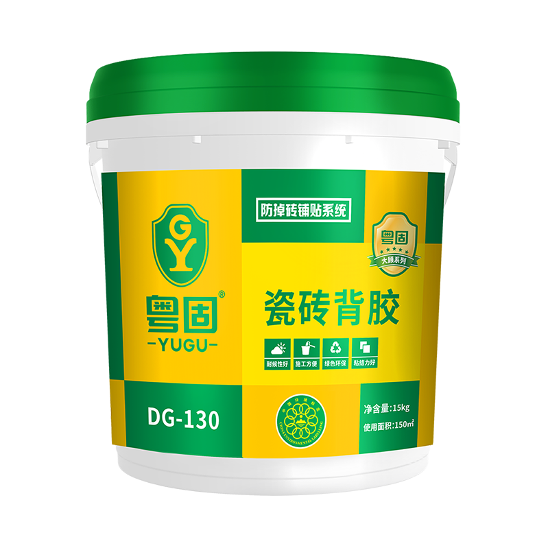 瓷磚背膠DG130