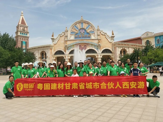 【團建活動】粵固甘肅城市合伙人，共同攜手游西安！