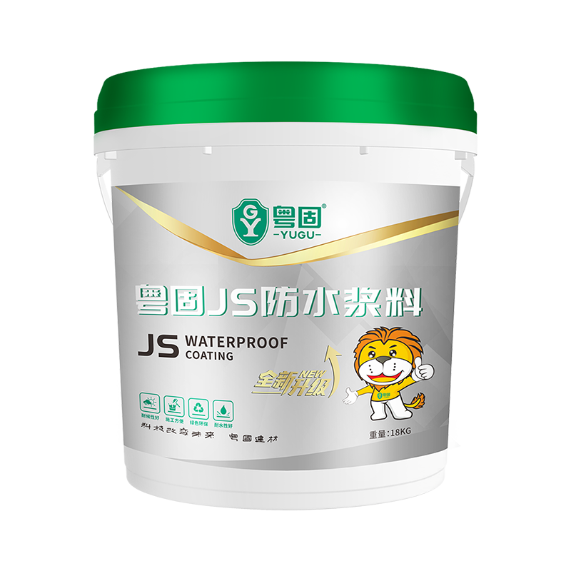 JS防水漿料