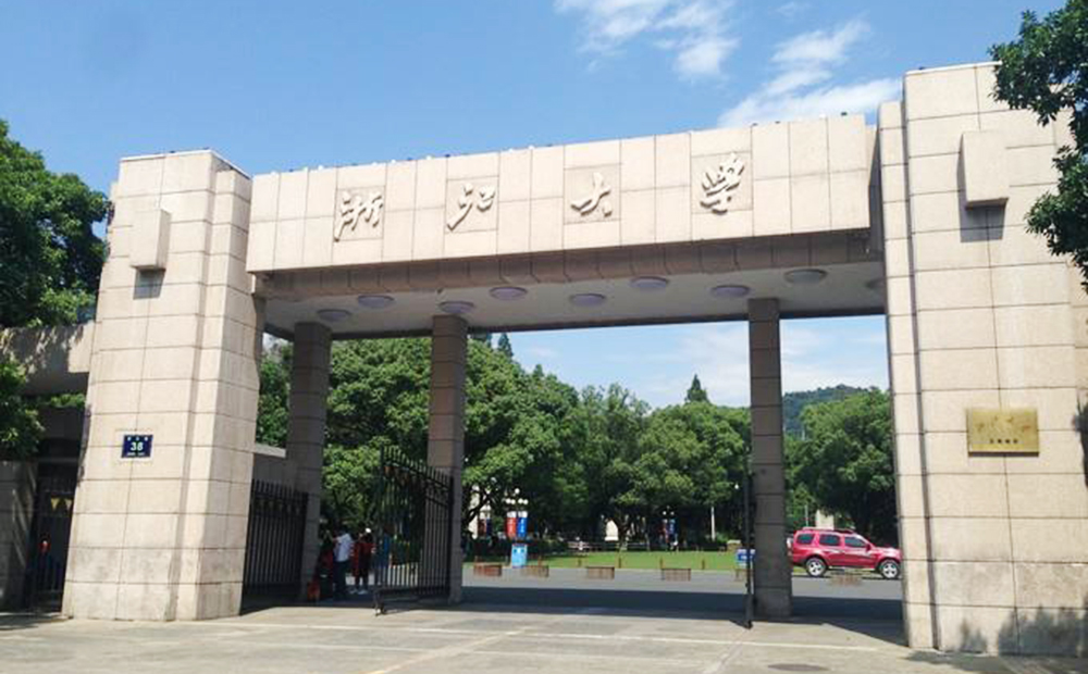 浙江大學玉泉校區(qū)